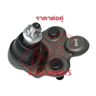 Lower Control Arm Ball Joint HONDA CIVIC Angel FD 1.6 1.8 2.0 2006-2012 JP/Pair