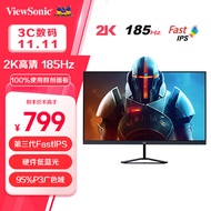 优派27英寸 2K高刷电竞显示器 185hz Fast IPS 硬件低蓝光电脑屏幕 满血小金刚 游戏大屏 VX2758-2K