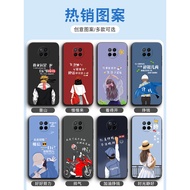 Haotao Suitable for Redmi note95G Phone Case noto95G High-End redminote9 5g Case M2007J22C Niche n0t