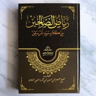 Riyadhus Solihin B5 Large Size Riyadh Sholihin B5 Large Size/