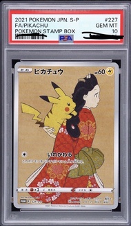 郵票比卡超 美人比卡超 PSA10