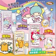 Sanrio 限定版白花油 甦醒凝露15ml