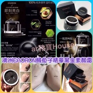 澳洲🇦🇺 EAORON 鱘魚子精華黑金素顏霜 50ml
