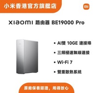 Xiaomi 路由器 BE19000 Pro Router