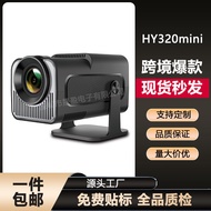 Portable Home Theater hy320minih713 Zhuo 4k HD 13 Projector Same Screen