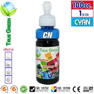 หมึกเติม Canon ยีห้อTrueGreen InkRefill 100ml. MP287 IP2770 IP2870 TS307 TS207 G2010 E4570 MG3670 E3