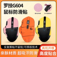 Suitable for Logitech g604 Mouse Anti-Slip Sticker G604 Sticker Anti-Sweat Sticker Side Sticker Anti
