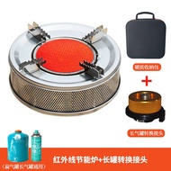 🔥Hot Sale🔥Outdoor Camping Stove Outdoor Portable Gas Stove Portable Gas Stove Gas Furnace Infrared Energy Saving Fierce
