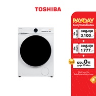 [คูปอง 500 บาท] Toshiba เครื่องซักผ้าฝาหน้า 7.0 กก. รุ่น TW-T21BU80UWT(WW) As the Picture One