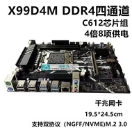 Brand New X99 Desktop Motherboard 2011-3DDR4 Memory E5-2696V3 Game Motherboard E52680V4 Set