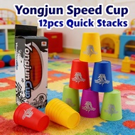 Cup Speed Flying Cup Stacking Cup Yongjun Stacking Cup 12pcs/set Cup Quick