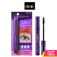 Cute Press Jet Set Mascara Lash X Treme 5g Fiber Mascara.