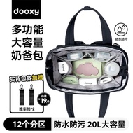 Dooxy Mommy Bag Mother Baby Outing Lightweight Portable Baby Dad Backpack Large Capacity Backpack 20