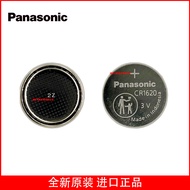 CR1620 Panasonic Panasonic Watch Computer Motherboard Car Remote Control 3V Button Lithium Battery S