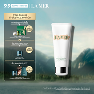 La Mer | The Intensive Revitalizing Mask | Cream Face Mask Hydrating Plumps Radiant Healthy Glow Ski