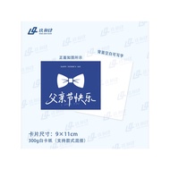 ☘️Ready Stock☘️fathers day card heartfelt message Kad Hari Bapa Father's Day Greeting Card Father I 