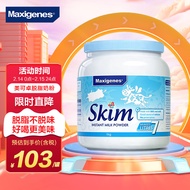 美可卓Maxigenes澳洲进口高钙脱脂成人奶粉 蓝妹子 1kg