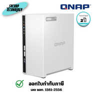 อุปกรณ์จัดเก็บข้อมูลบนเครือข่าย QNAP NAS Storage  4-Cores 2.0GHz 2GB 2-Bay (TS-233) ประกันศูนย์