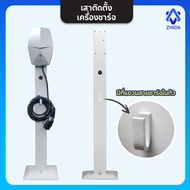 Zhida เสาติดเครื่องชาร์จรถยนต์ไฟฟ้า พร้อมที่แขวนสายชาร์จ เสาติดเครื่องชาร์จรถไฟฟ้า เสาชาร์จรถไฟฟ้า