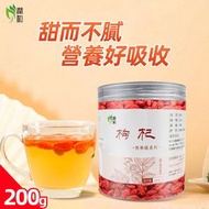 枸杞之選 - 枸杞 200g大罐裝【無熏硫磺系列】G2天然枸杞 枸杞子 杞子王 寧夏特級紅枸杞 湯料 煲湯原料 潤和 EXP:09/2026