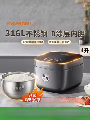 220V Joyoung Rice Cooker 0 Coating 3-5 People Stainless Steel Inner Pot Nonstick Free Home Use DAD