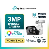TP-Link 3MP CCTV VIGI C330 Super-HD Outdoor Full-Color Bullet Wired IP Network Camera (2.8/4MM)