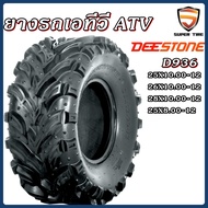 ยางรถเอทีวี ( ATV ) ยี่ห้อ DEESTONE  D936 ขนาด  25X10.00-12  25X8.00-12 26X10.00-12 26X12.00-12 27X1