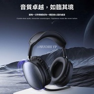 Others - 藍牙頭戴耳機 - 無線藍牙耳機 頭戴式音樂耳機 電競遊戲超長續航頭戴話務耳機-深空灰