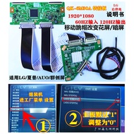 QK-6M30A Universal LG LCD Screen Samsung LCD Screen 60Hz to 120Hz Screen Adapter Board Double Freque