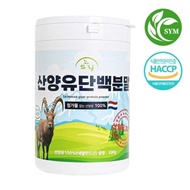 Shinyoung Mall Goat Milk Protein Powder Powder 300g Dutch 100% pure goat milk powder HACCP certified