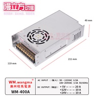 Game Console Power Box WM-400A WM-5V10A12V10A24V10A High Power Supply Power Supply