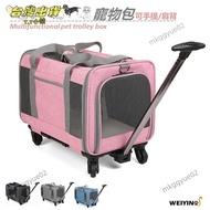 Taiwan Shipping Pet Trolley Bag Outing Portable Box Cage Backpack Match High-Rail Subway 91