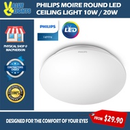 Philips Moire LED Ceiling Light Lamp 10W 20W CL200