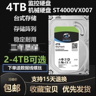 Suitable for Seagate ST4000VX007 Cool Eagle 4tb Enterprise Class 7200 Rpm Mechanical Hard Disk 2 6 8