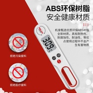 Food Folding Thermometer Delixi Kitchen Thermometer Probe Type Thermometer Household Oil Thermometer