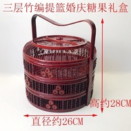Bamboo basket wedding food box bamboo basket for Spring Festival gifts bamboo basket red moon cake b