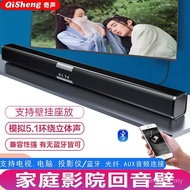 Qisheng Q88 Subwoofer Echo Wall Audio Home Living Room 3D Surround 5.1 Family Long Strip Bluetooth T