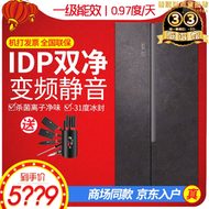 【售後保障】ronshen/ bcd-640wvs1ga風冷無霜一級變頻雙門家用冰箱