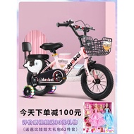 2023 Basikal Mainan Kanak-kanak Perempuan Basikal Super Comel Baharu Basikal Pedal Kanak-kanak Basik