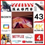 2024款 43吋 4K SONY X80L 【2024年出產 ⚠️上手用唔夠１年】 📺 # TV / 電視 / Smart TV / 43【歡迎門市試機】#