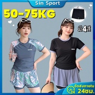 ชุดว่ายน้ําสาวอวบ 40-90KG ชุดว่ายน้ําหญิง ทูพีช ขนาดใหญ่ เป็นยางยืด มีเชือกผูก กางเกงนิรภัยที่สวมใส่