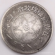 Antique Collection Silver Round Silver Dollar Handmade Side Teeth Pingjiang County Suvier One Nine-T