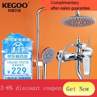 YQ55 Kegu（KEGOO）Shower Full Set Bathroom Shower Faucet Set Pressurized Shower Nozzle Shower Head Brass BodyK4010