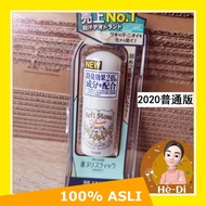 Deonatulle Soft Stone Sti Deodorant