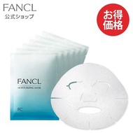 (代購) 日本Fancl 無添加 Moisturizing Mask 保濕面膜 (18ml/6片) 盒裝