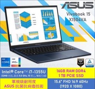 Vivobook 15 (X1504) X1504VA-QB7047W [ i7-1355U / 16GB / 1TB SSD ]