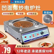 Electric Stove Electric Stove Household Electric Stove Electric Heating Stove Electric Stove Shredde