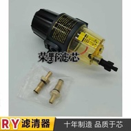 Outboard motor fuel filter water separator assembly UF10K UF-10K with transparent bowl