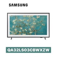 Samsung 三星 32型 The Frame 美學電視 QA32LS03CBWXZW 32LS03C