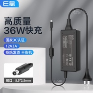 e Lei High Quality Safety Standards12V3A Power Adapter12V4A 12V5A 12V6A Charger Power Cable